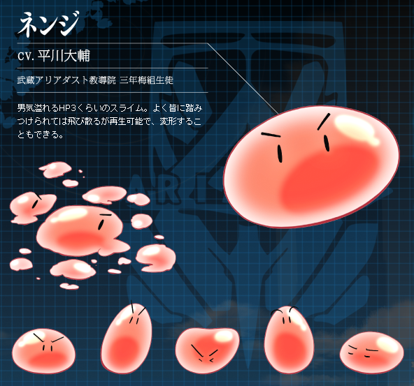 /images of/Nenji/from/Horizon in the Middle of Nowhere/uploads/chars/4758-1271188938.png